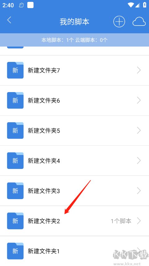 按鍵精靈