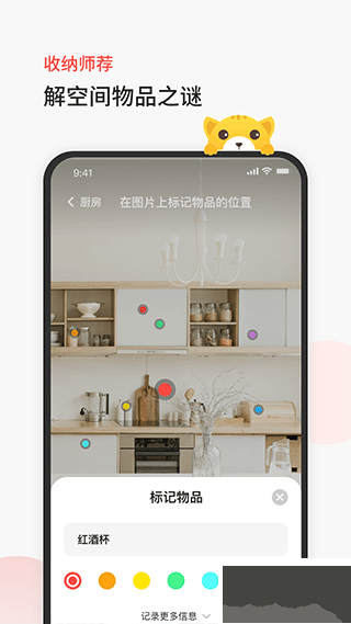 臣小印