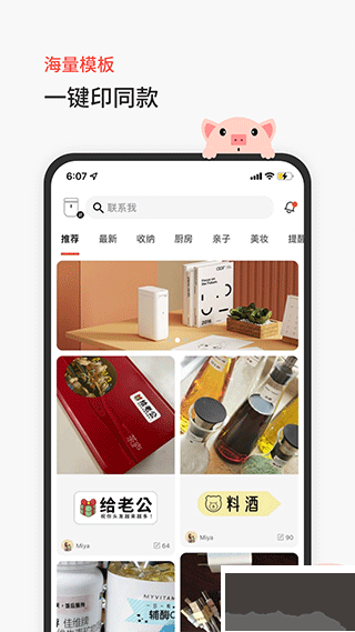 臣小印