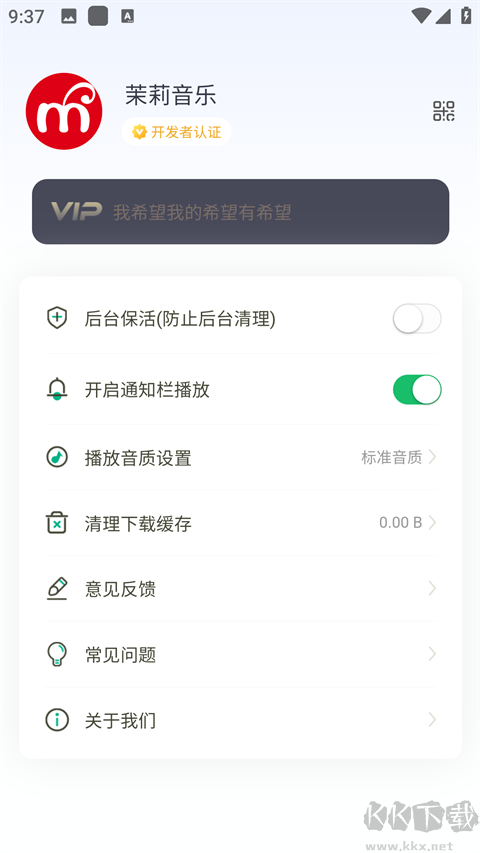 茉莉音樂