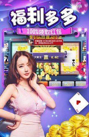 神殿娛樂平臺大廳