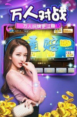 神殿娛樂平臺大廳