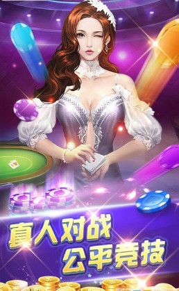 神殿娛樂平臺大廳