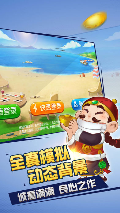 728game官方大廳