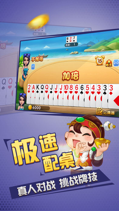 728game官方大廳