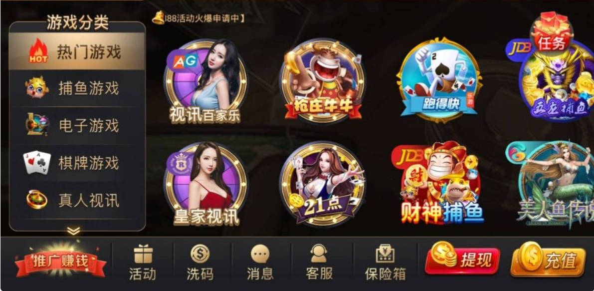 850game國際平臺