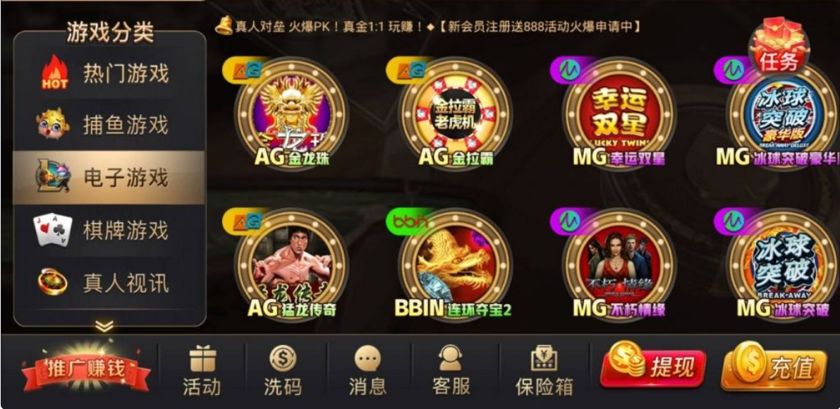 850game國際平臺