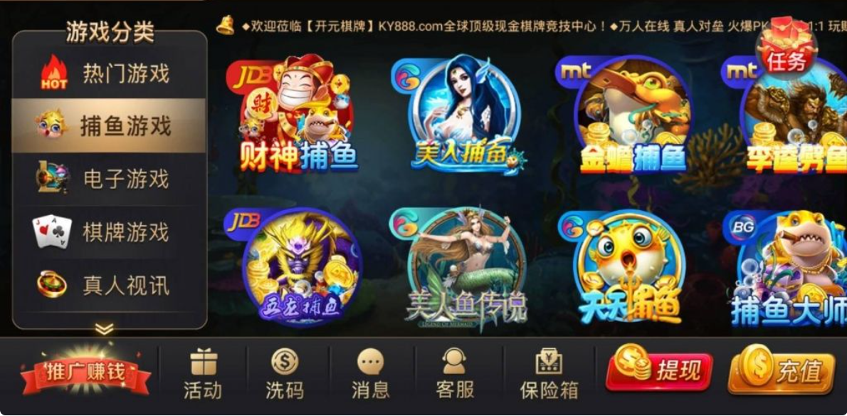 850game國際平臺