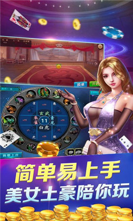 神殿娛樂官方客戶端