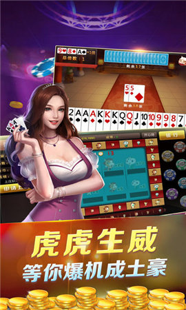 神殿娛樂官方客戶端