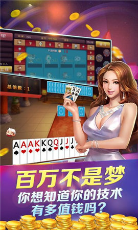 神殿娛樂官方客戶端