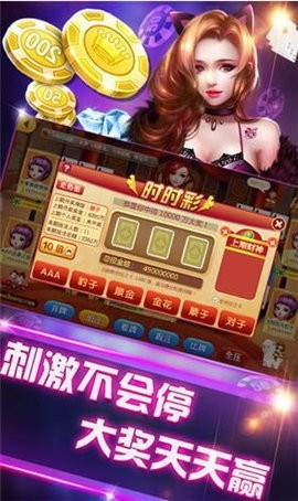 728game領福利金