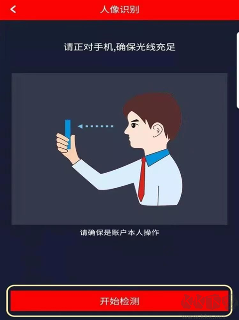 閩政通