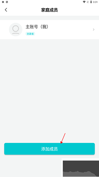 立林智慧生活