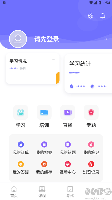 中國(guó)煤炭教育培訓(xùn)