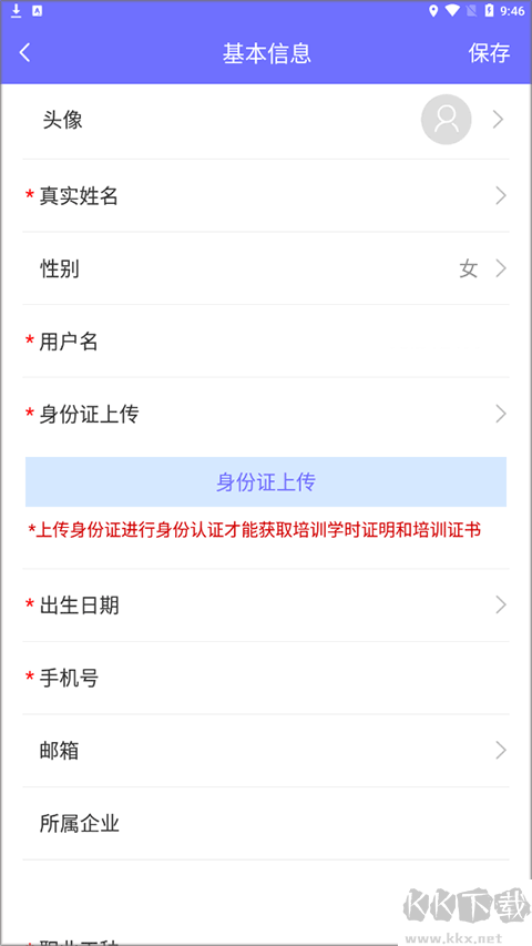 中國(guó)煤炭教育培訓(xùn)