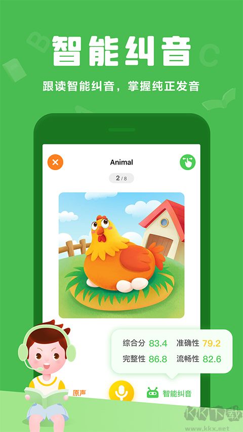 大衛(wèi)熊英語(yǔ)