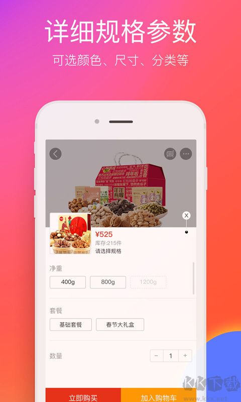 在邵陽