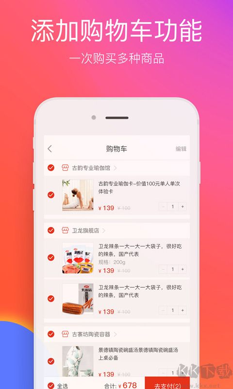 在邵陽