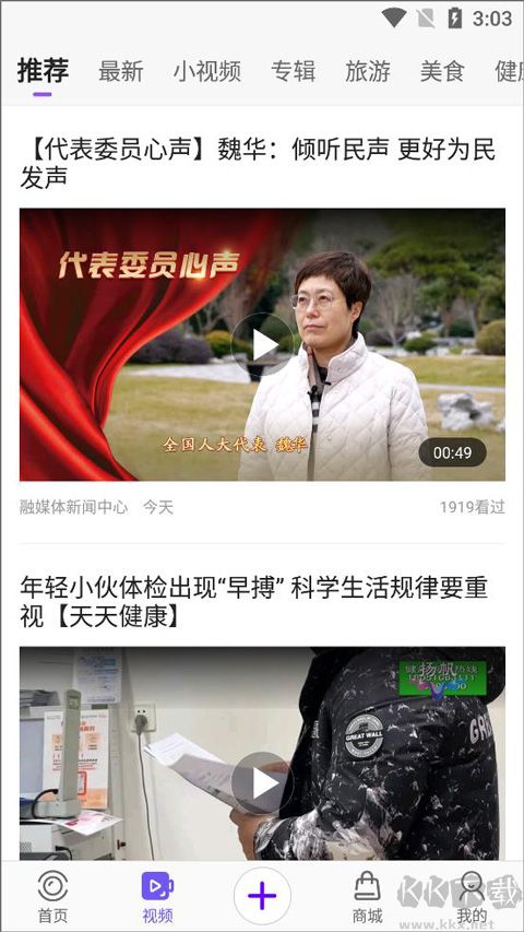揚州電視臺揚帆