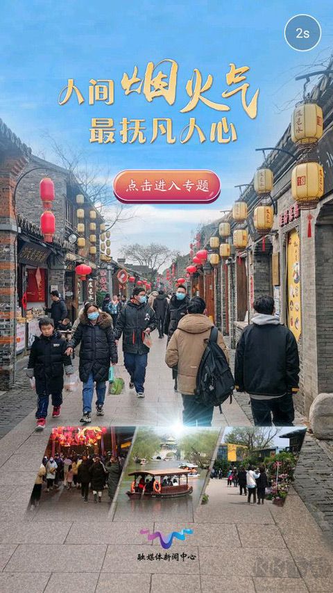 揚州電視臺揚帆