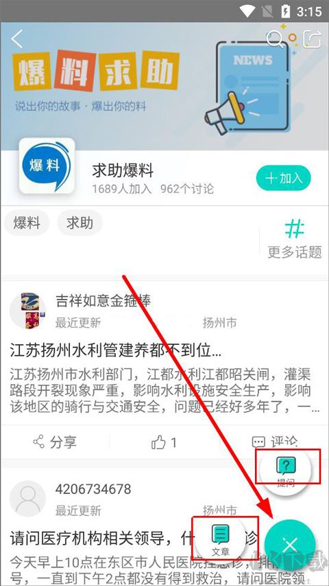揚州電視臺揚帆