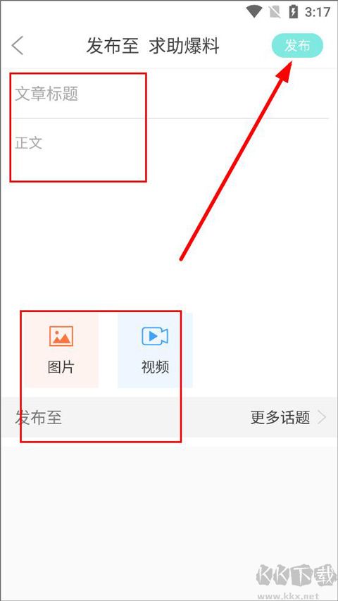 揚州電視臺揚帆