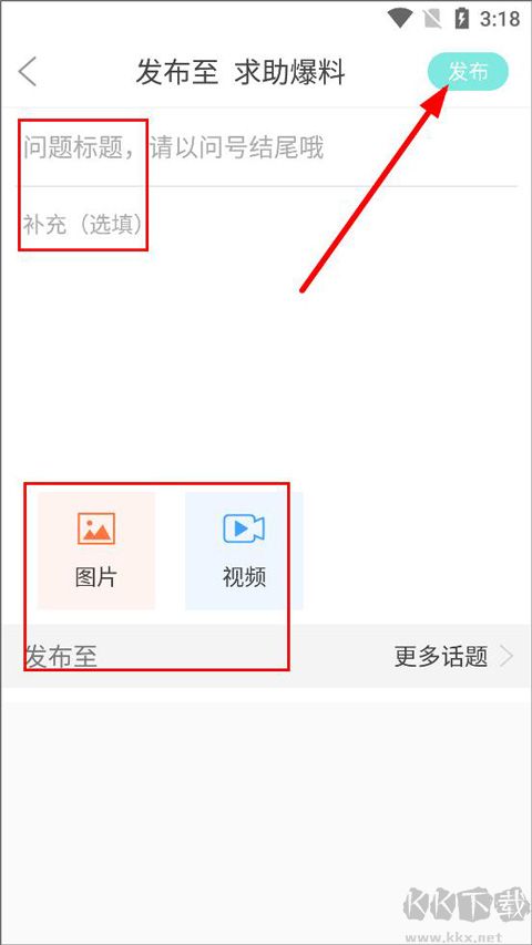 揚州電視臺揚帆