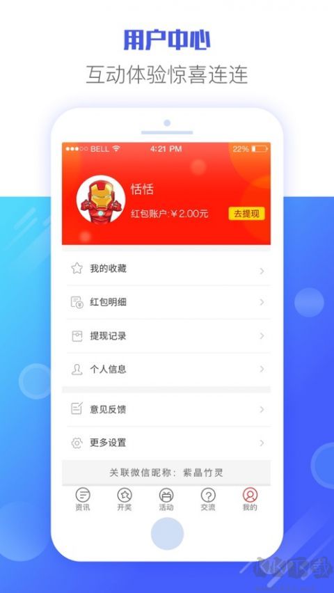 六分CP六分