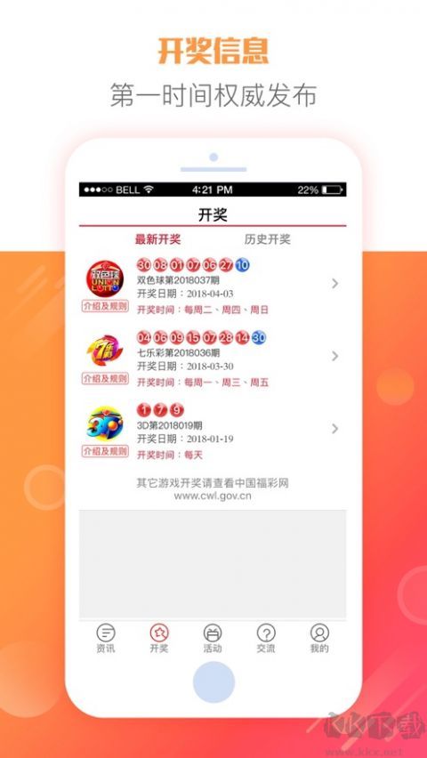 六分CP六分