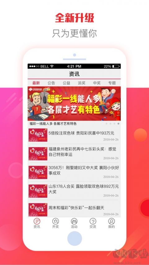 六分CP六分