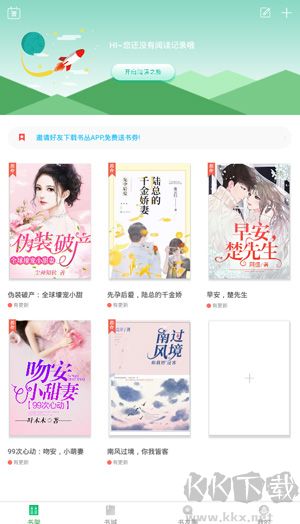 書叢網