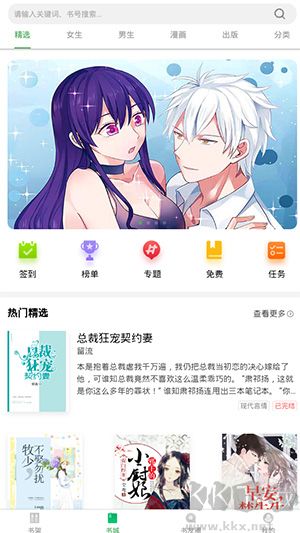 書叢網