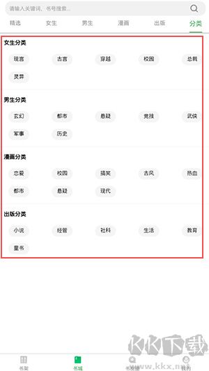 書叢網