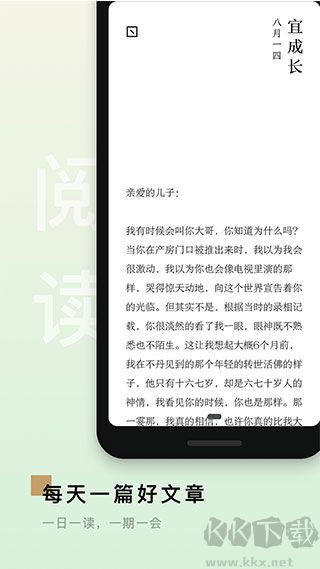 島讀app