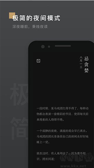 島讀app