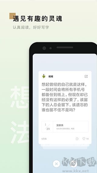 島讀app