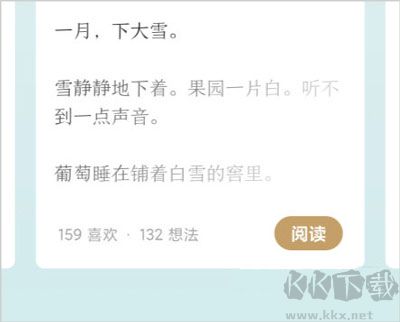 島讀app