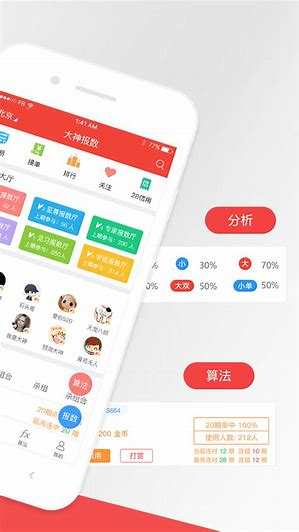 約彩365官方正式版