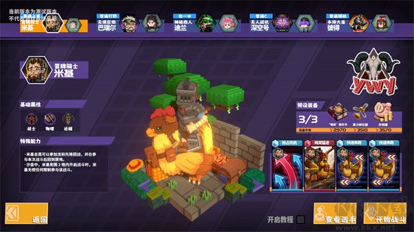電競教父十五項修改器正版