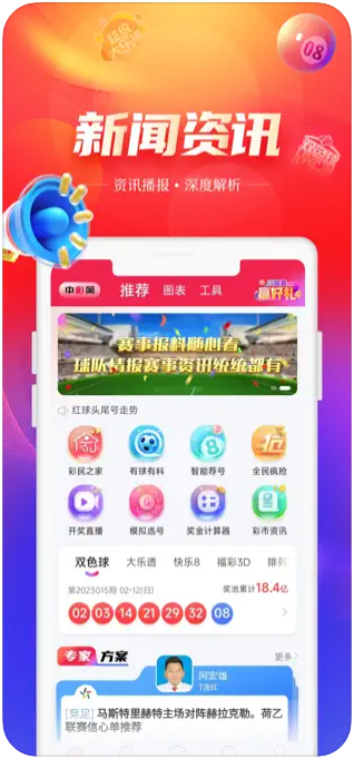 好彩客2025最全走勢圖