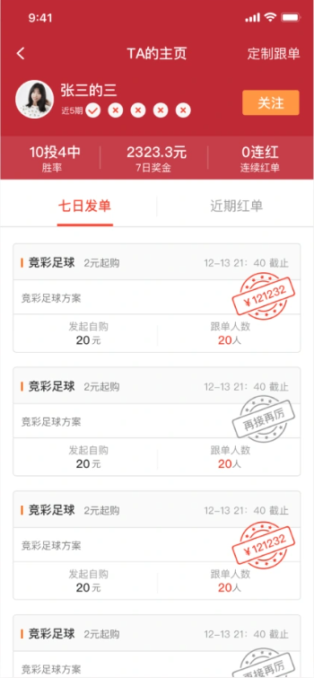 9萬彩票APP2025最新版