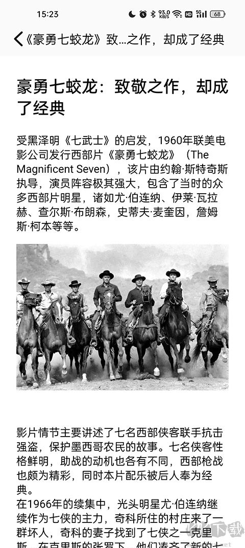 看書神器