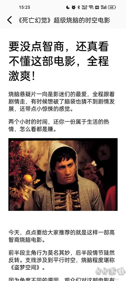 看書神器