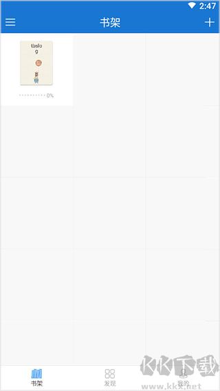 anyview閱讀器