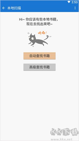 anyview閱讀器
