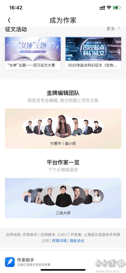 QQ書城
