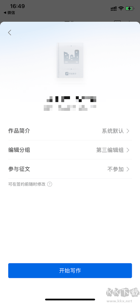 QQ書城