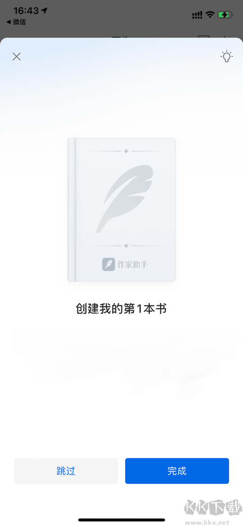 QQ書城