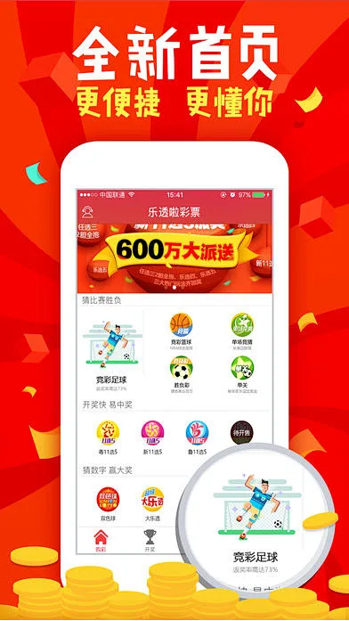 彩八仙縮水軟件黃金版